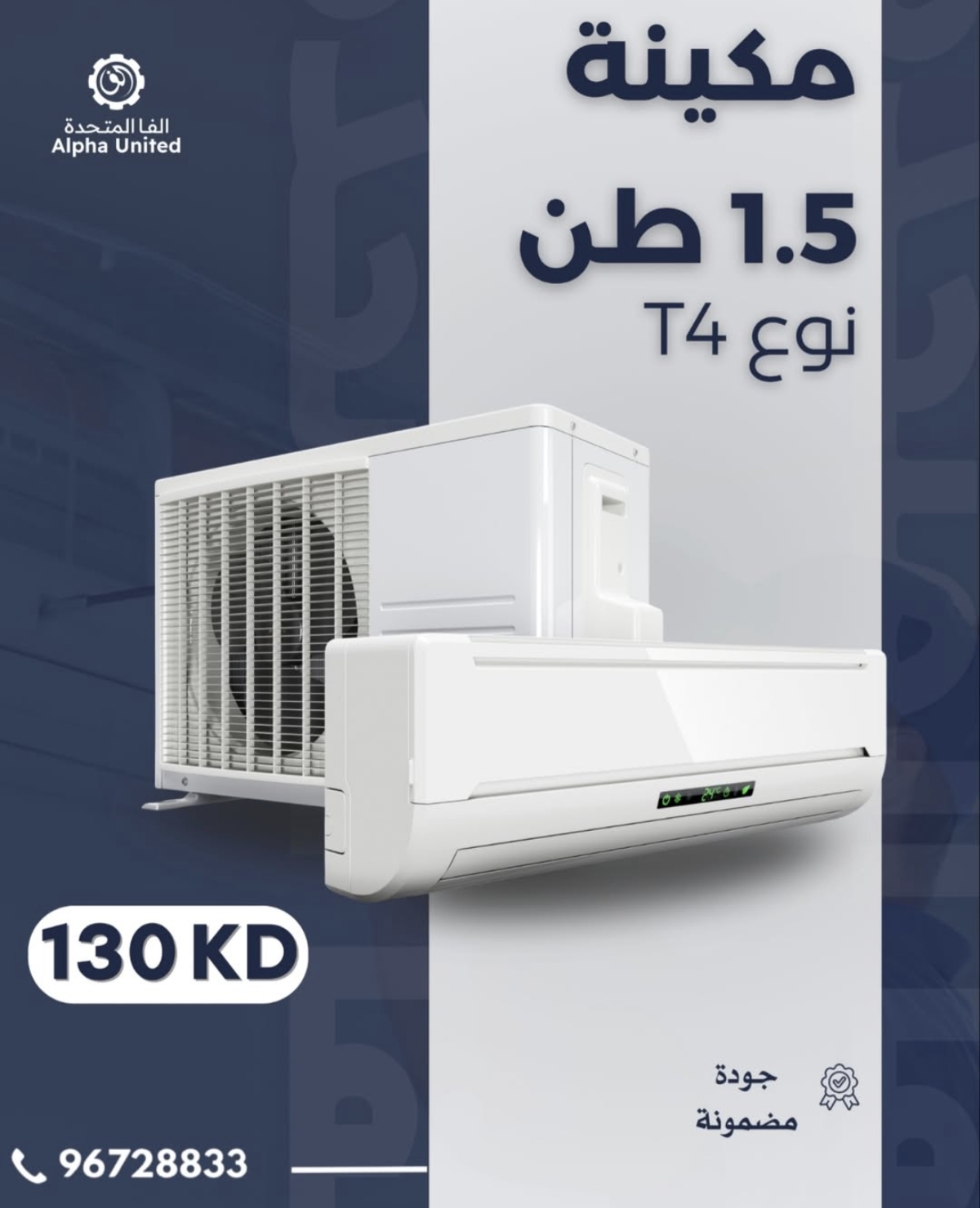 تكييفات للبيع