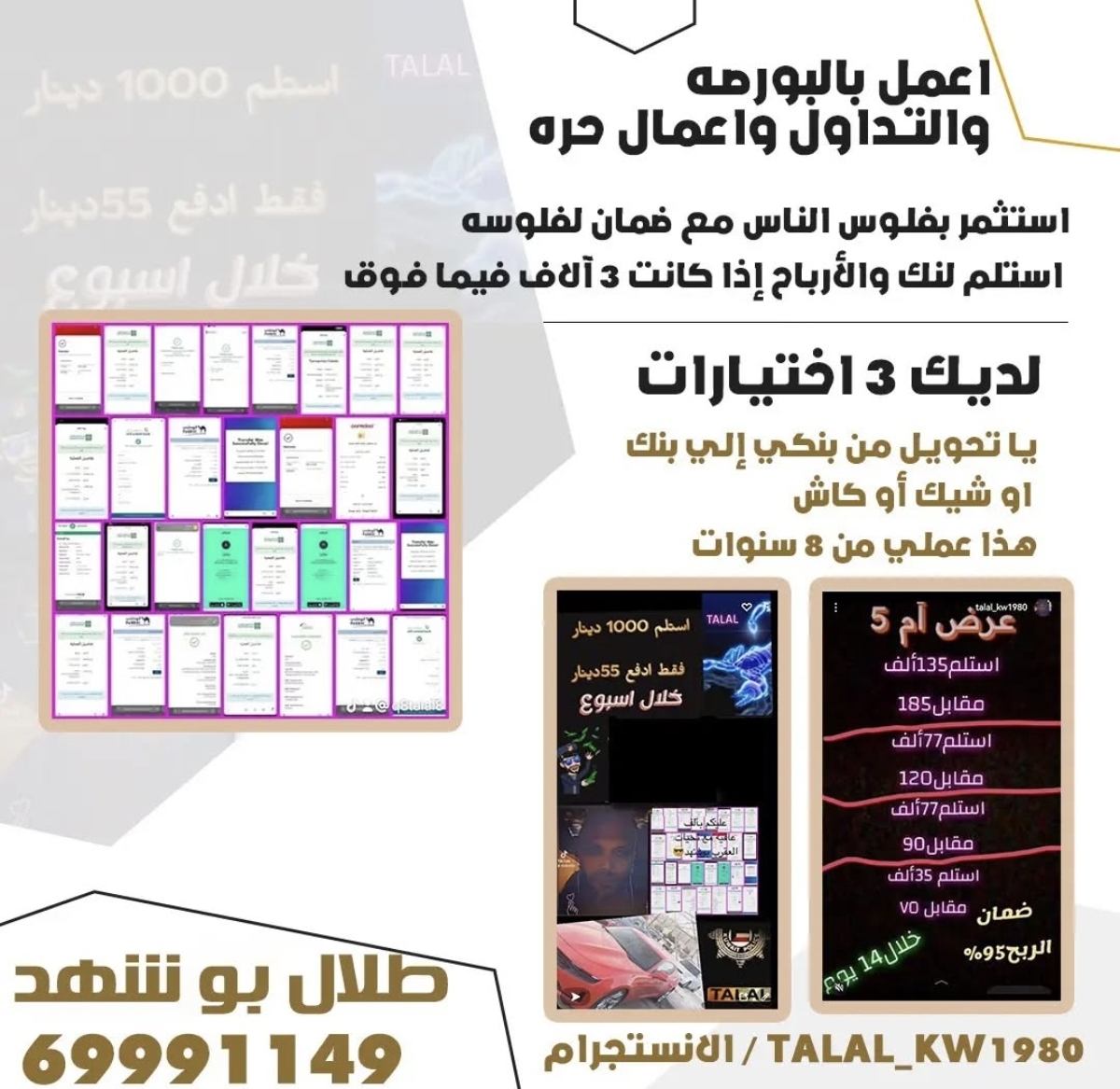 خدمات مالية