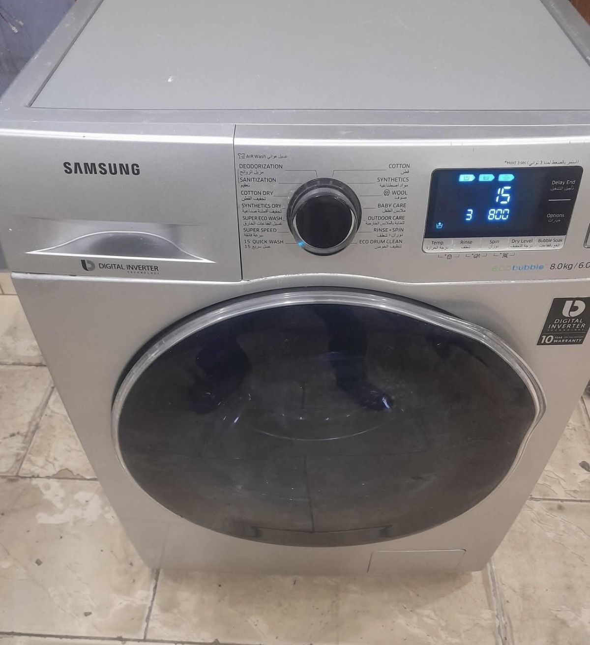 غساله اتوماتيك سامسونج ٨كيلو