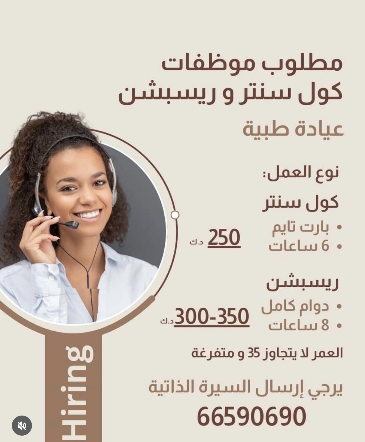 وظائف داخل الكويت