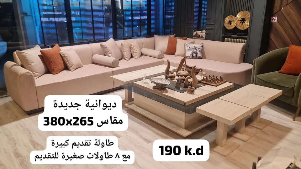 غرفة جلوس للبيع