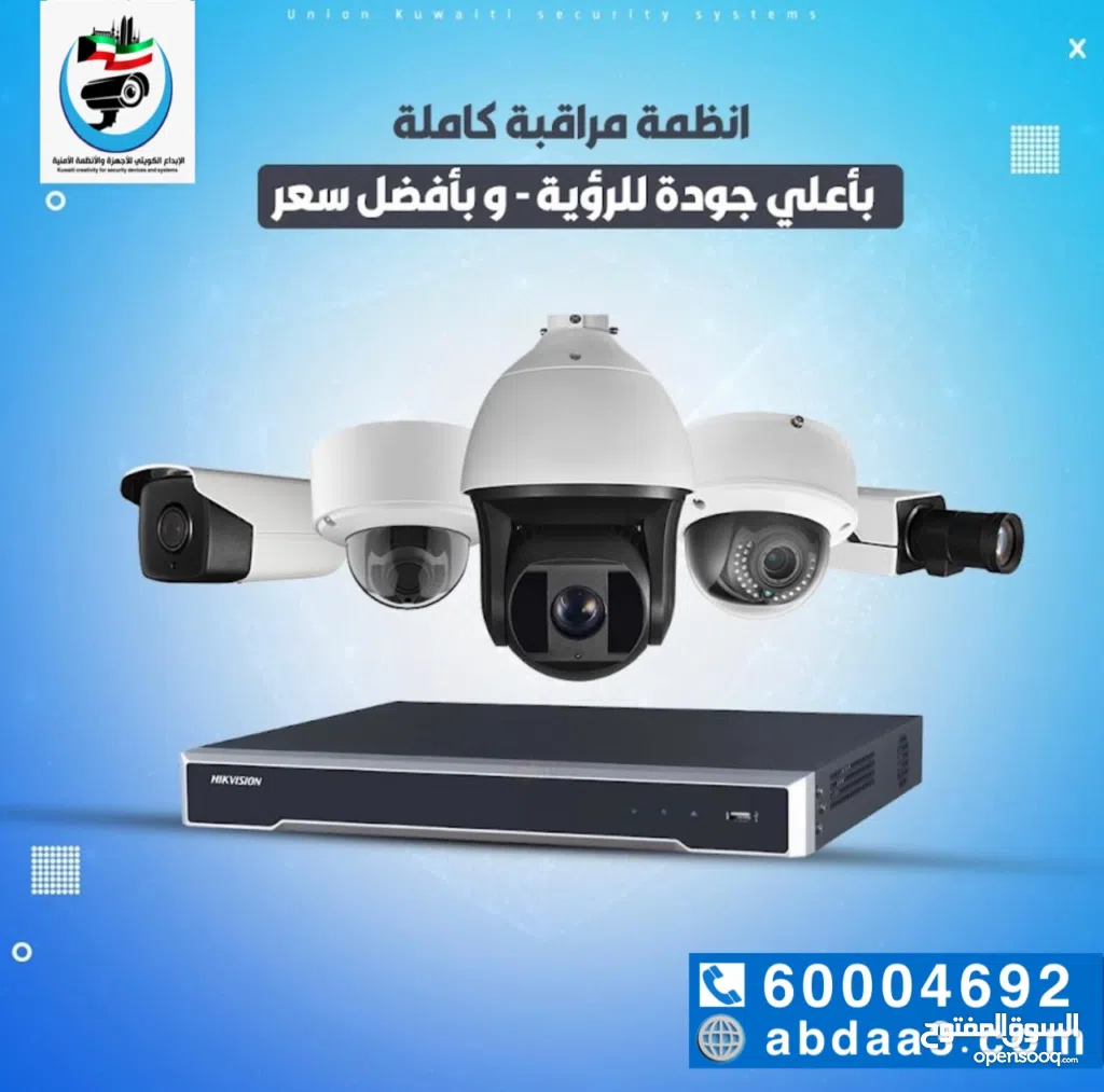 كاميرات مراقبة