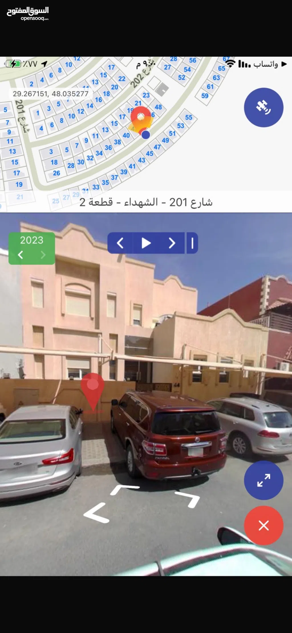 للبيع دورين وربع وسرداب في الشهداء