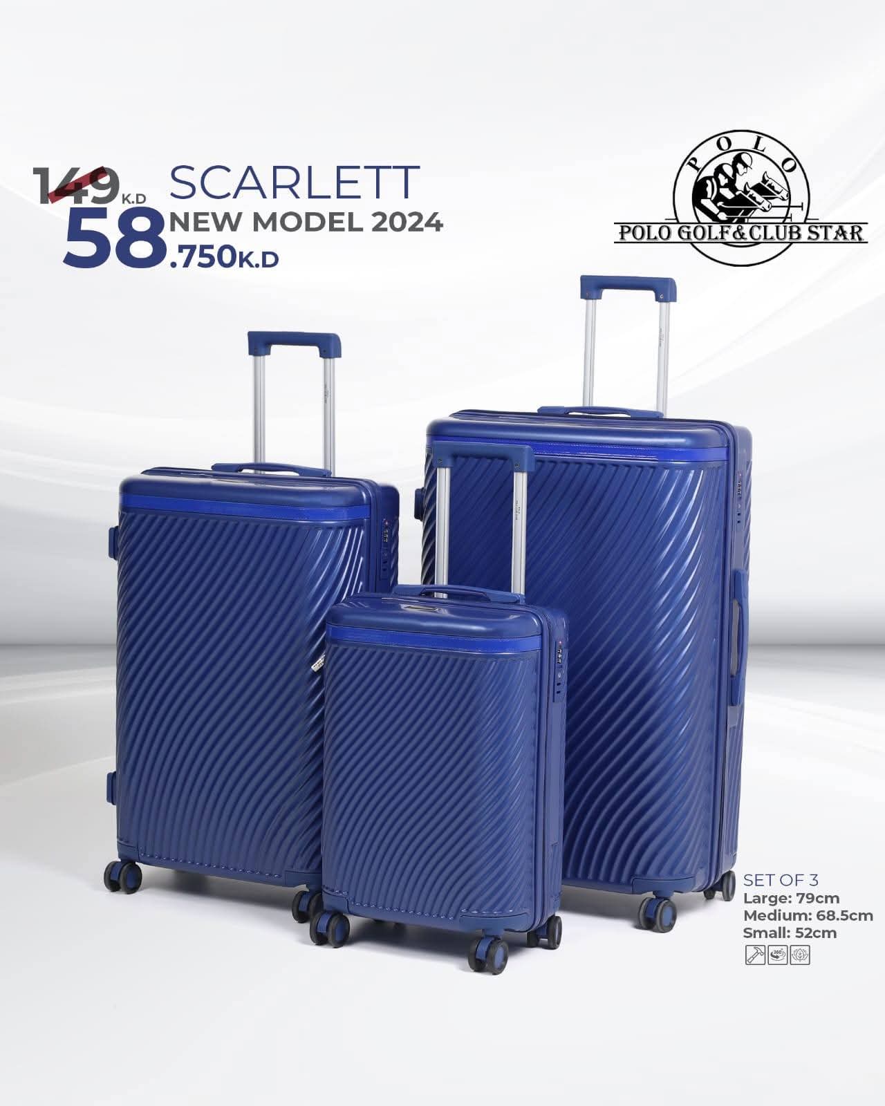 طقم حقائب سفر 3قطع