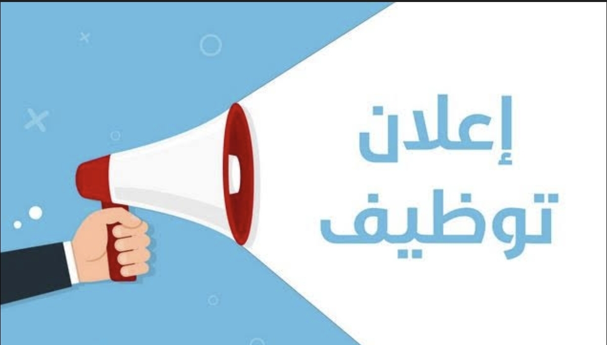 وظيفة سائق