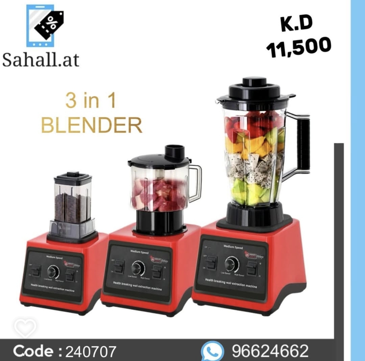 - خلاط كهربائي متعدد الوظائف بسرعة عالية